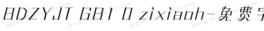 BDZYJT GB1 0 zixiaoh字体转换